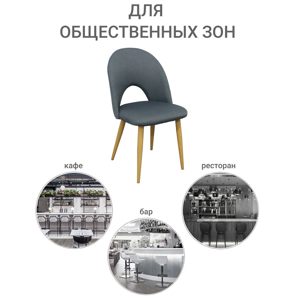 Стул CLion сине-серый