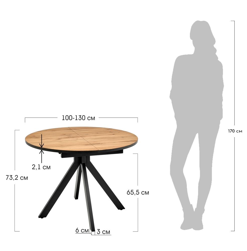 Стол Rufus круглый раскладной 100-130x100x75см, Дуб Вотан, чёрный