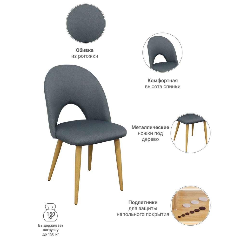 Стул CLion сине-серый