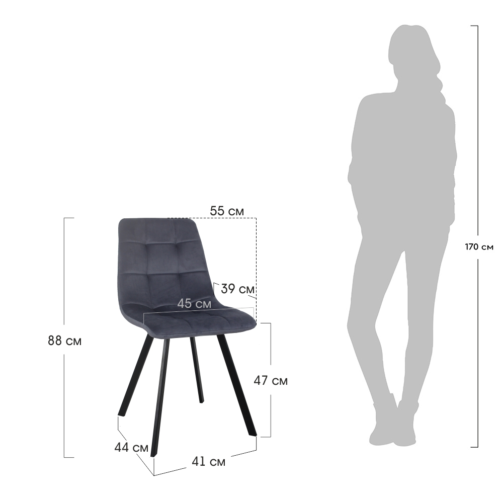 Стул Breeze бирюзовый с ножками под дерево