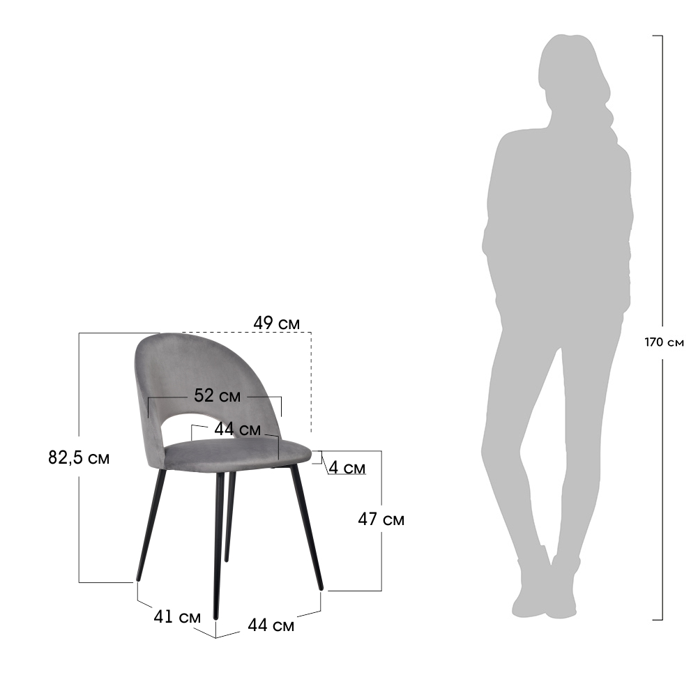 Стул Lion чёрный с жаккардом