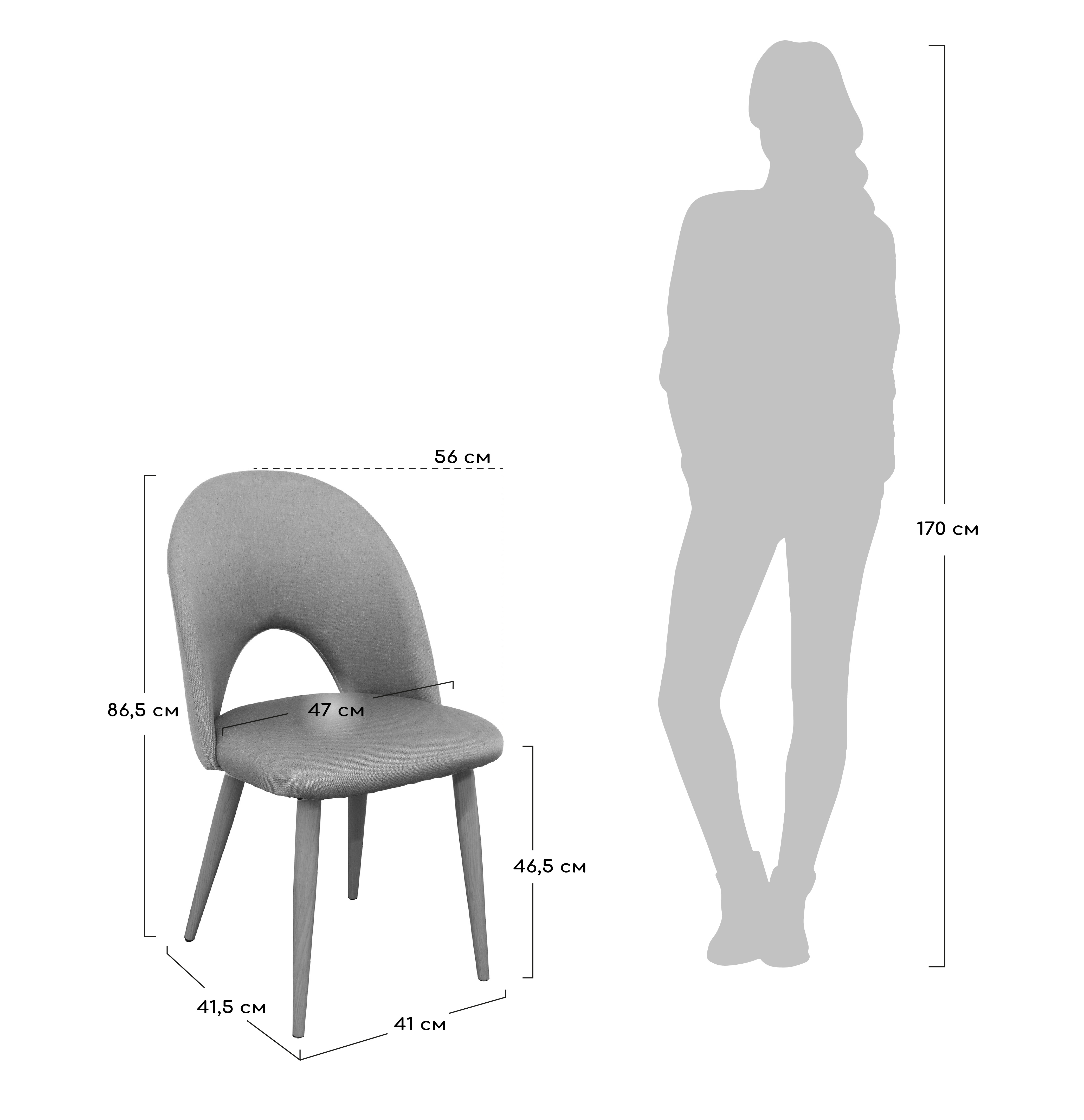 Стул CLion сине-серый