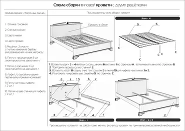 Кровать Точенка 1400х2000