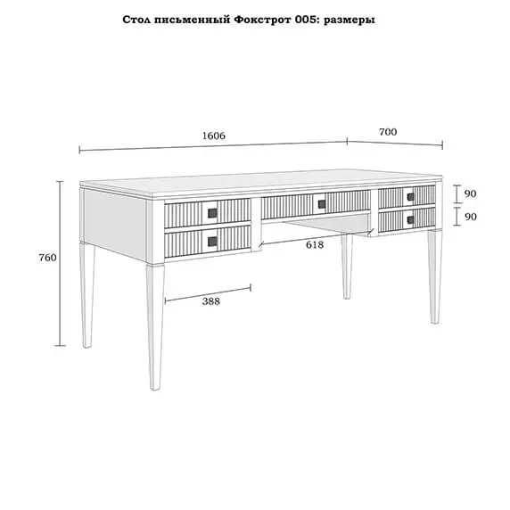 (1.2.3) Стол письменный с 5 ящиками из дуба "Фокстрот" 005C (дуб натуральный/бетон/дуб натуральный)