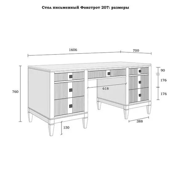 (1.3.3) Стол письменный с 7 ящиками дуб "Фокстрот" 207C (дуб натуральный/бетон/дуб натуральный)
