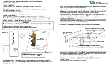 Кровать LMEX 1800 спальное место 1800х2000