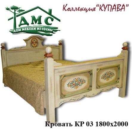 Там мебель. Кровать 1800х2000 из сосны. Дом мебели из сосны. Купава мебель из дерева. Мебель из сосны кровать 1200 кр-231.