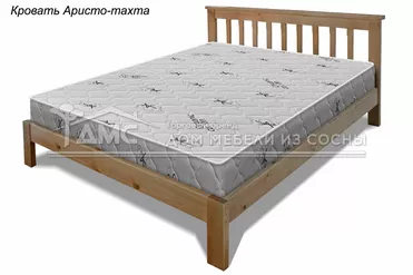 Кровать Аристо 1200х2000