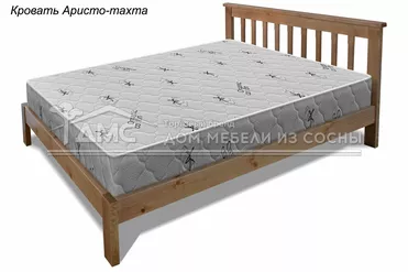 Кровать Аристо 1200х2000