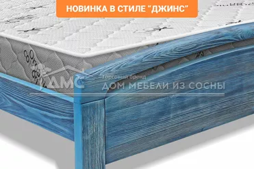 Кровать Бали 1600х2000