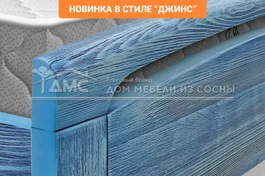 Кровать Бали 1600х2000