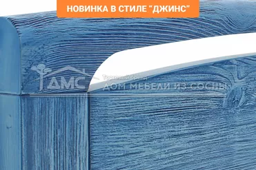 Кровать Бали 1600х2000