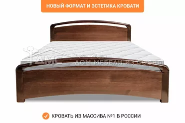 Кровать Бали Lux 1600х2000