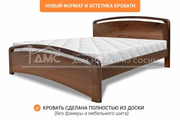 Кровать Бали Lux 1600х2000