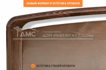 Кровать Бали Lux 1600х2000