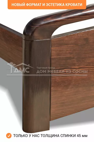 Кровать Бали Lux 1600х2000