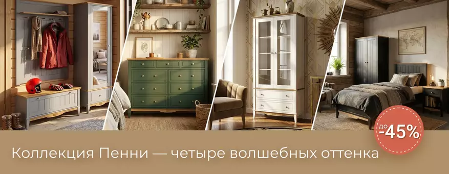 баннер