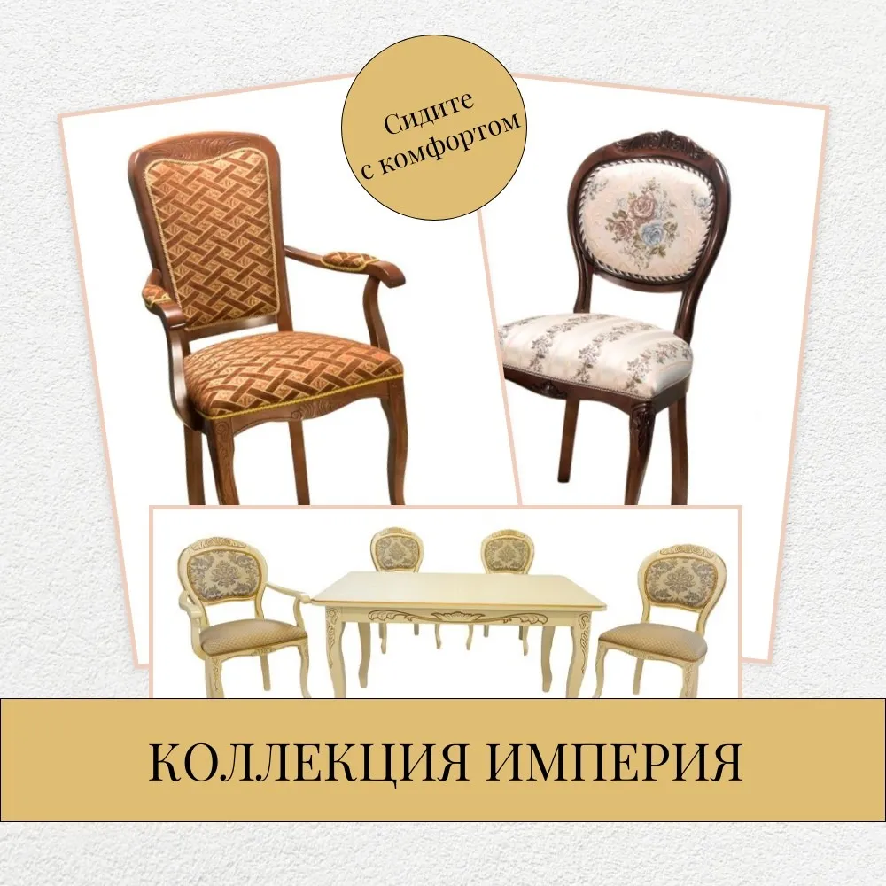 Акции — «Дом Мебели из Сосны»